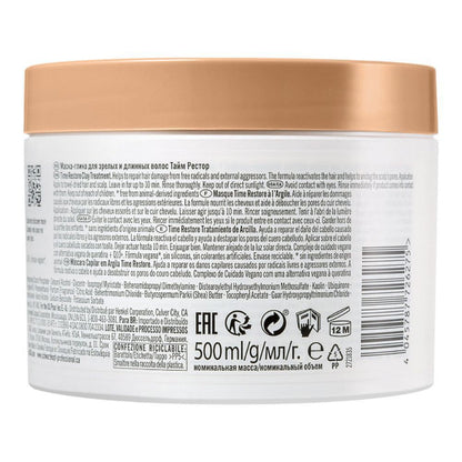 Anti-aging hair mask for dry brittle ends Schwarzkopf BC 500ml