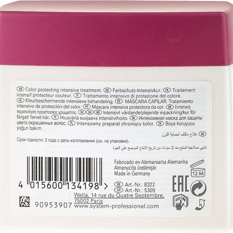 Back of a cosmetic product container with text and barcodes
